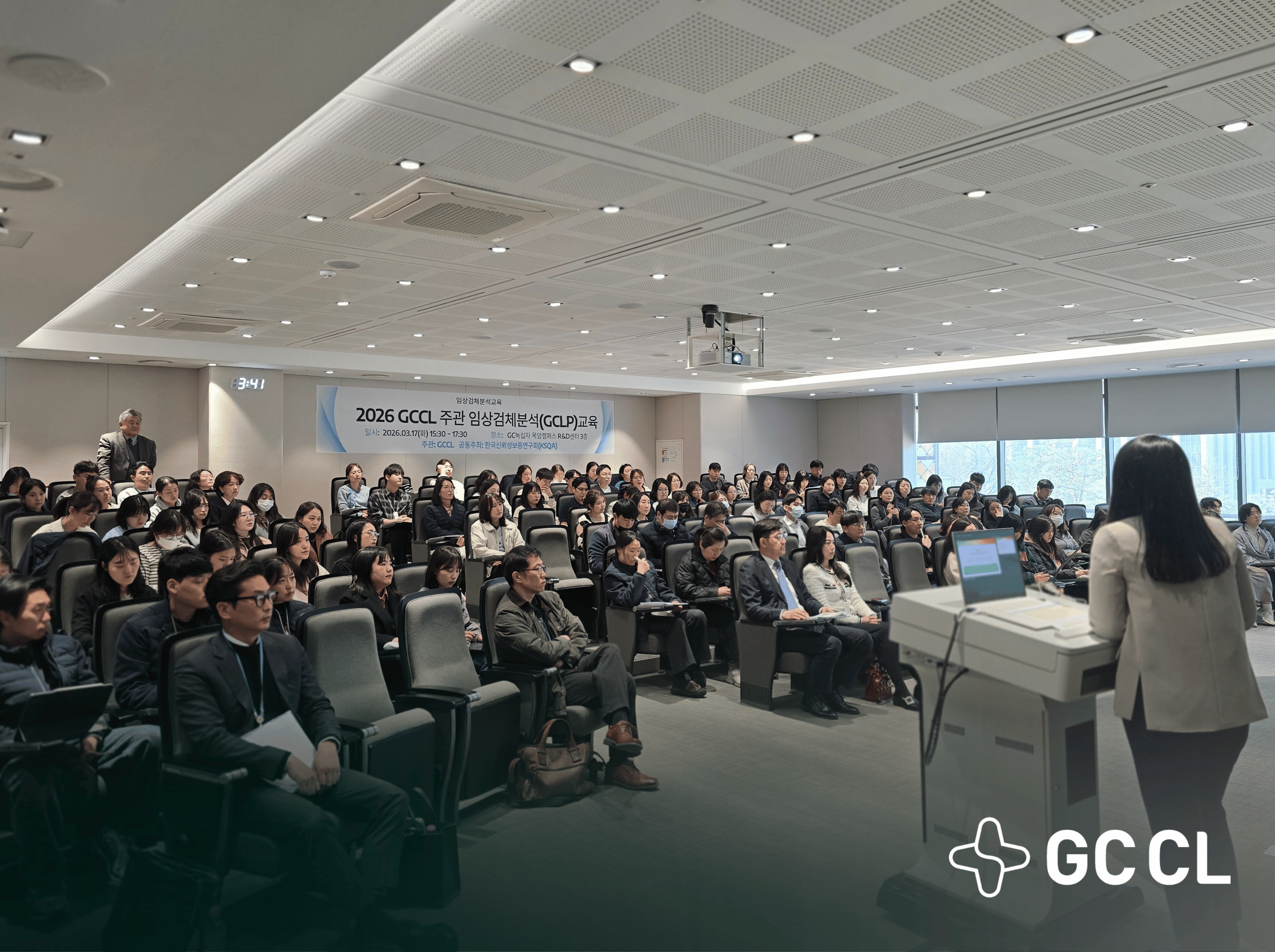 GCCL Hosts Clinical Sample Analysis (GCLP) Training in Collaboration with KSQA