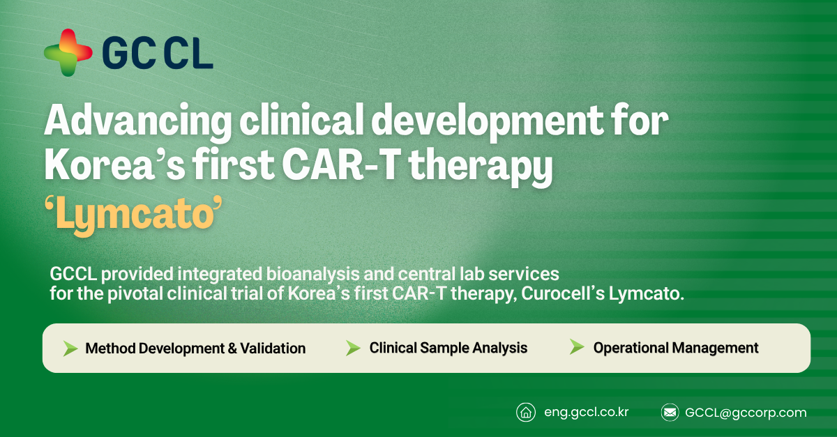 GCCL Supported the Journey of Korea’s First Approved CAR-T Therapy, “RIMQARTO®”