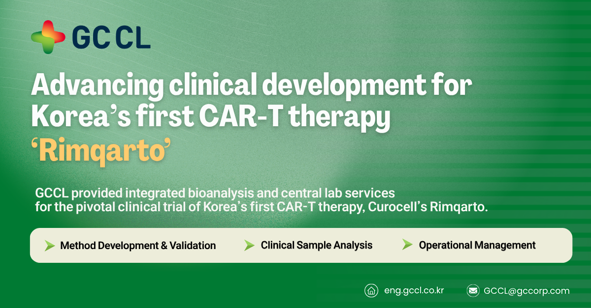 GCCL Supported the Journey of Korea’s First Approved CAR-T Therapy, “RIMQARTO®”