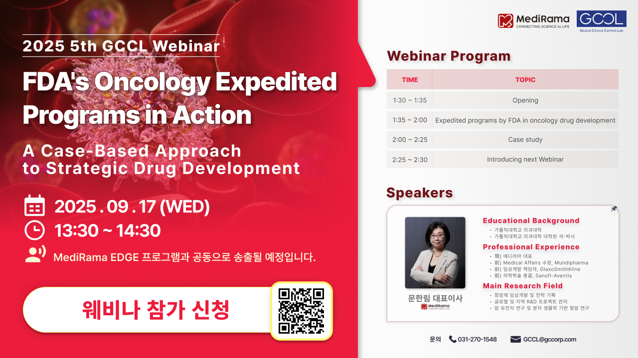 2025 5th GCCL Webinar - FDA's Oncology Expedited Programs in Action